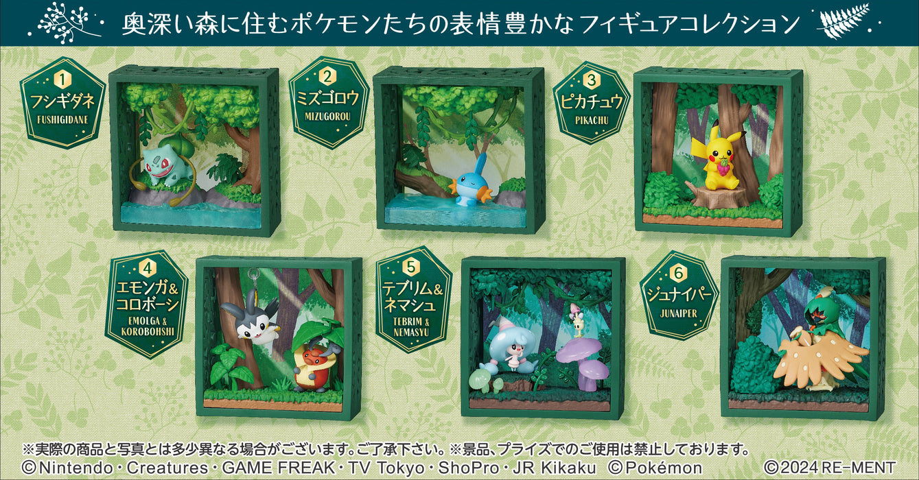 Pokemon - Pokemon Frame Deep Green Forest (6)