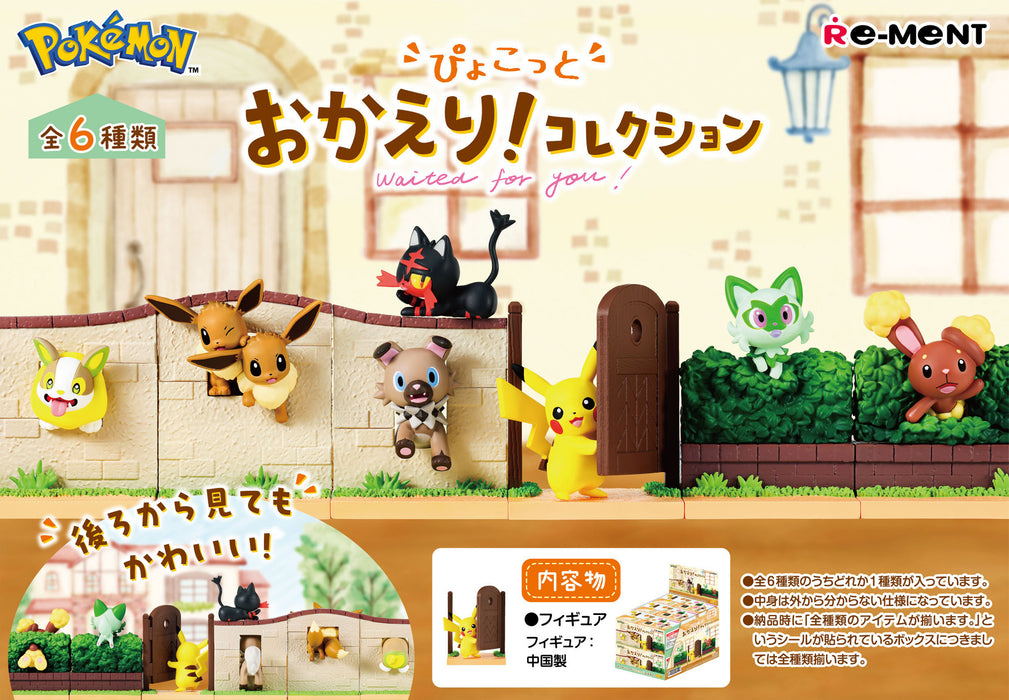 Pokemon - Pyokotto Waited For You! Collection (6)