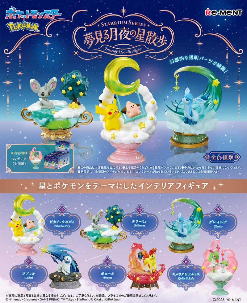 Pokemon - Starrium Series Dreamy Moonlit Night (6)
