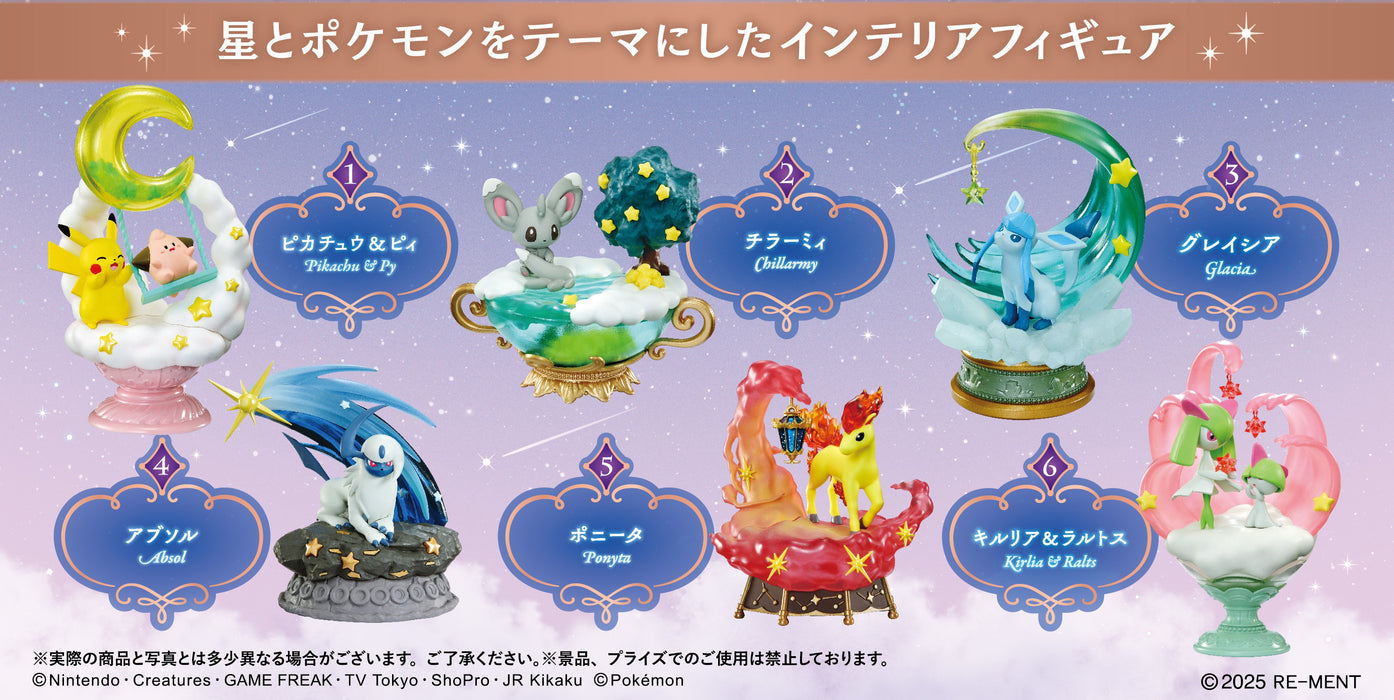 maimero　0825 Pokemon - Starrium Series Dreamy Moonlit Night (6) — Panda Hobby