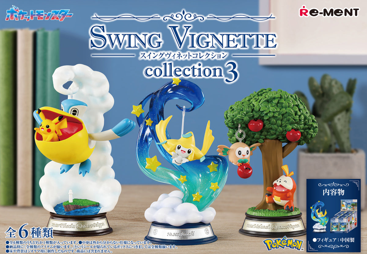 全6種セット SWING VIGNETTE collection 3 AmiAmi [Character & Hobby Shop] | Pokemon SWING VIGNETTE