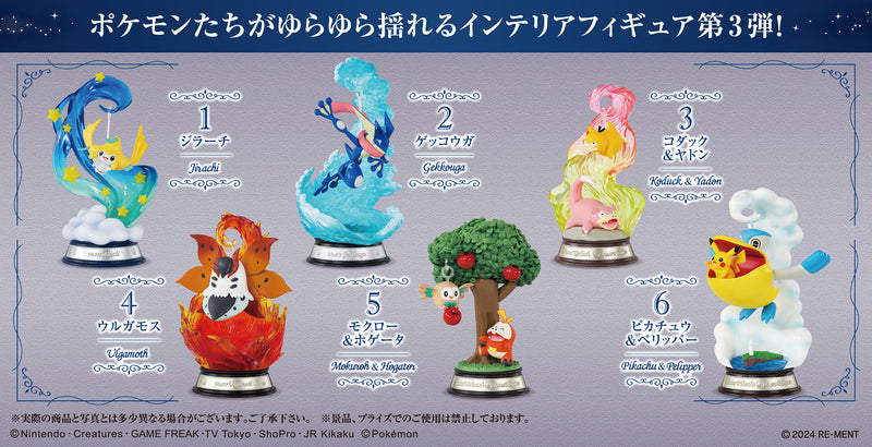 Pokemon - Swing Vignette Collection 3 (6)