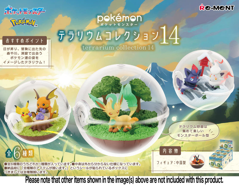 Pokemon - Terrarium Collection 14 (6)
