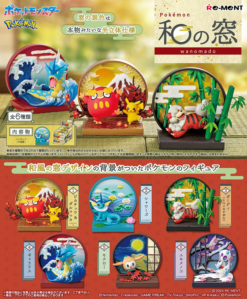 Pokemon Japanese Style Window (6)