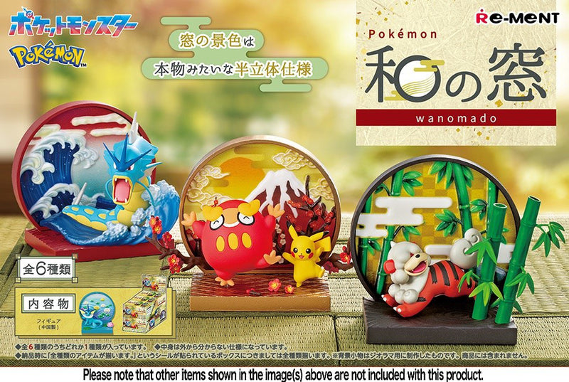 Pokemon Japanese Style Window (6)
