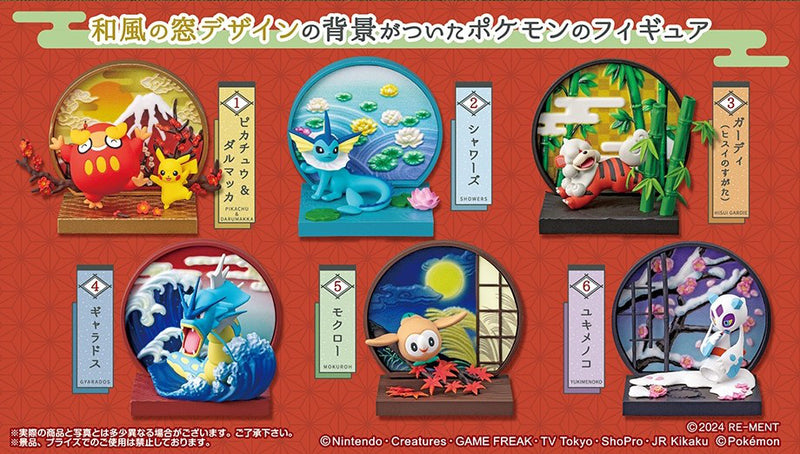 Pokemon Japanese Style Window (6)