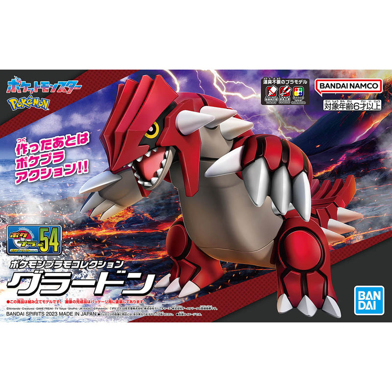 [ARRIVED][JAN 2024] Pokemon Model Kit - Groudon