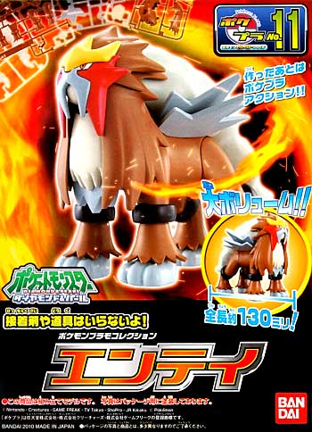 Pokemon Model Kit 011 Entei