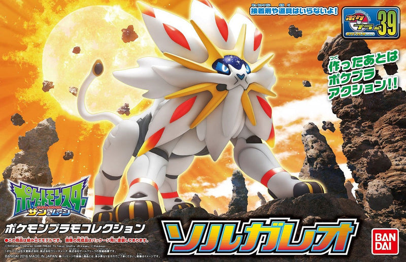 Pokemon Model Kit 039 Solgaleo