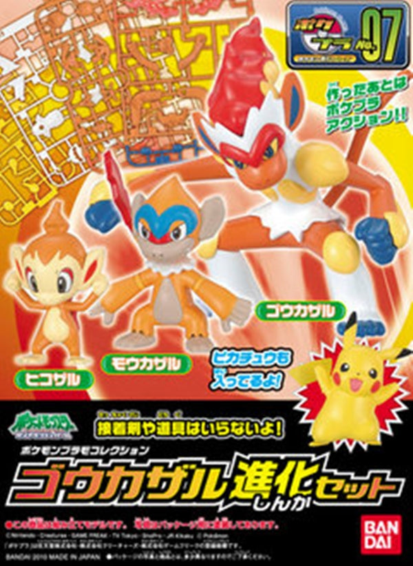 Pokemon Model Kit 07 Infernape Evolution Set