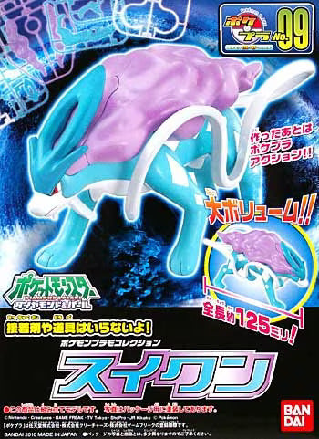 Pokemon Model Kit 09 Suicune