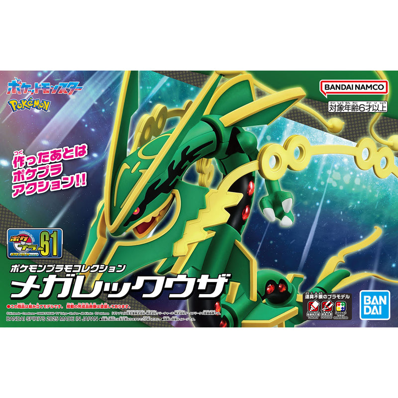 Pokemon Model Kit 61 Mega Rayquaza
