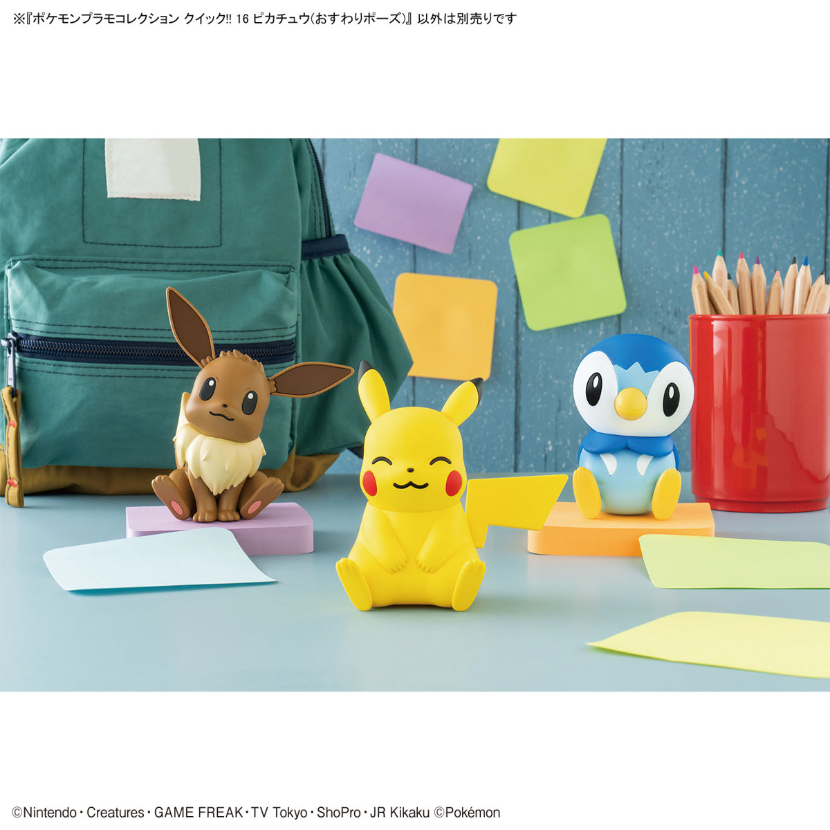 Pokemon Model Kit Quick!! 16 Pikachu (Sitting Pose) — Panda Hobby