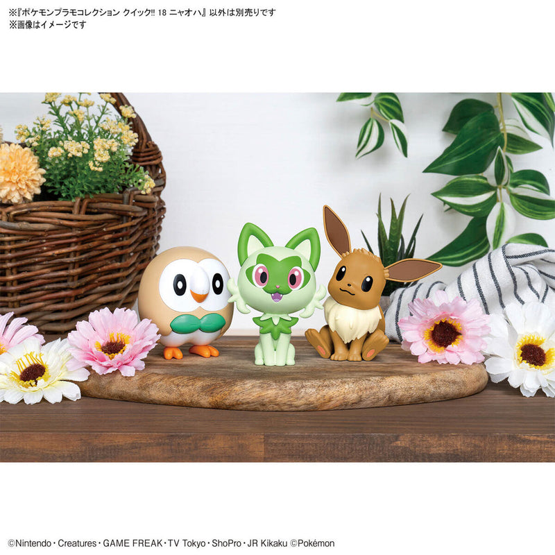 Pokemon Model Kit Quick!! 18 Sprigatito