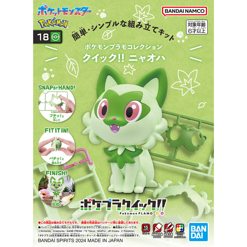Pokemon Model Kit Quick!! 18 Sprigatito