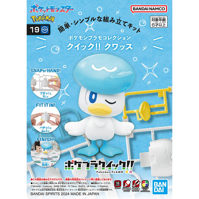 Pokemon Model Kit Quick!! 19 Quaxly / Coiffeton