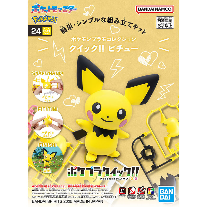 [Pre-Order][ETA Q1 2026] Pokemon Model Kit Quick!! 24 Pichu