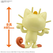 Pokemon Model Kit Quick!! 28 Meowth