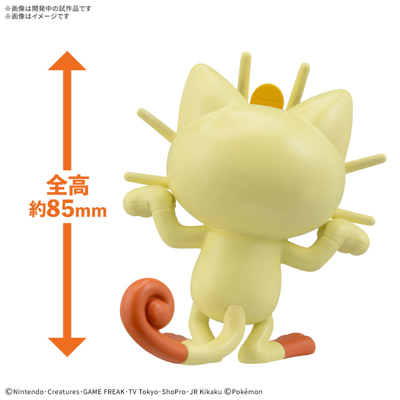 Pokemon Model Kit Quick!! 28 Meowth
