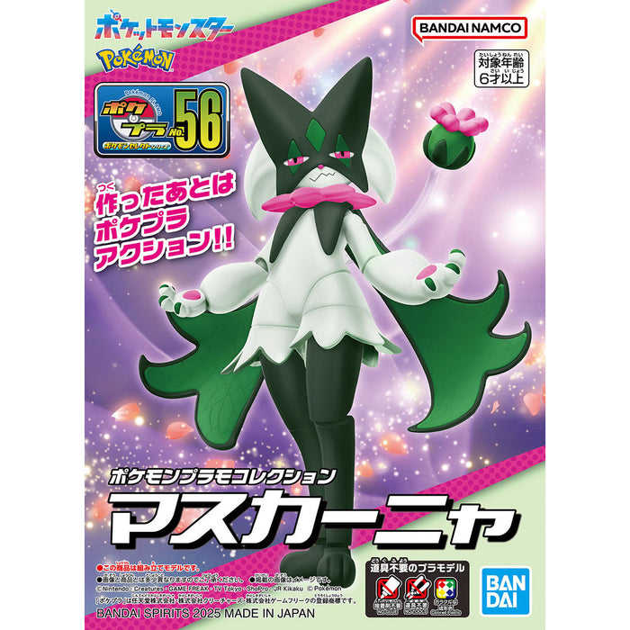 Pokemon Plamo 56 Meowscarada