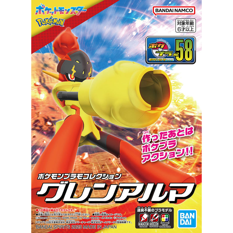 Pokemon Plamo 58 Armarouge