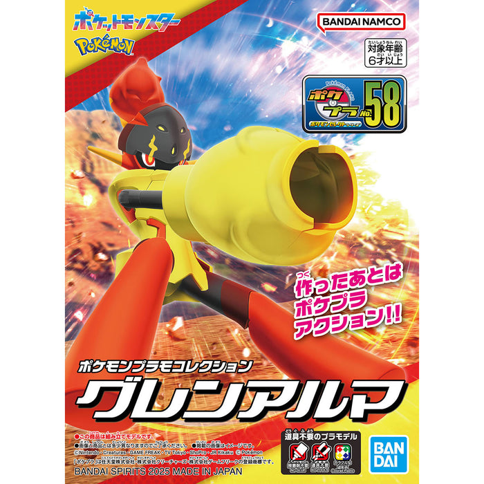 Pokemon Plamo 58 Armarouge
