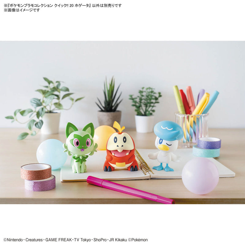 Pokemon Model Kit Quick!! 20 Fuecoco/Chochodile