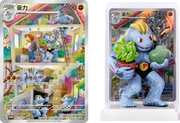 Pokemon TCG - Dream Painting Collection 151 Figure Single Blind Box (Simplified Chinese Ver.)