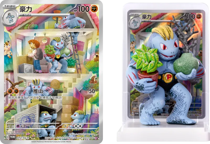 Pokemon TCG - Dream Painting Collection 151 Figure Single Blind Box (Simplified Chinese Ver.)
