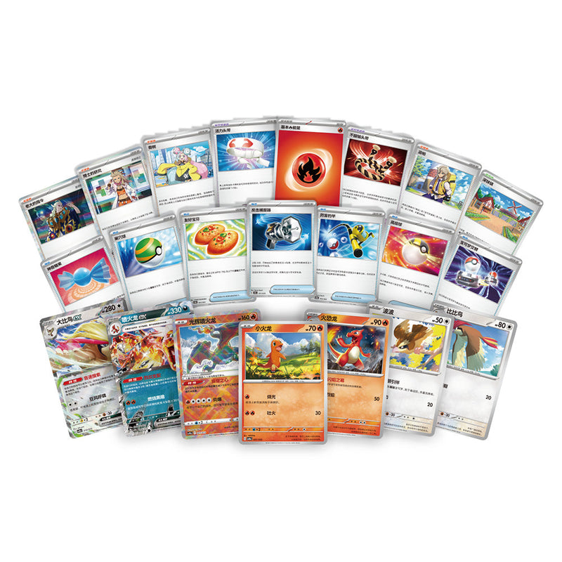 Pokemon TCG - Master Strategy Charizard EX Deck Building Set Collection Box (Simplified Chinese Ver.)