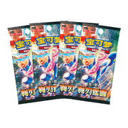 Pokemon TCG - Master Strategy Charizard EX Deck Building Set Collection Box (Simplified Chinese Ver.)