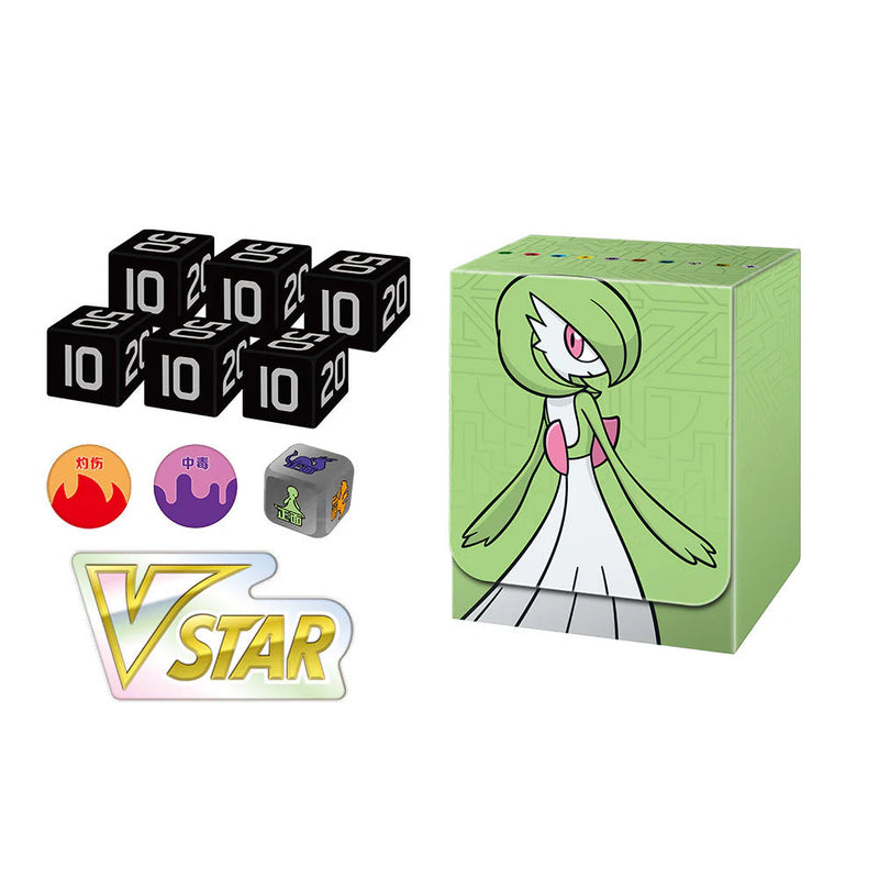 Pokemon TCG - Master Strategy Gardevoir EX Deck Building Set Collection Box (Simplified Chinese Ver.)