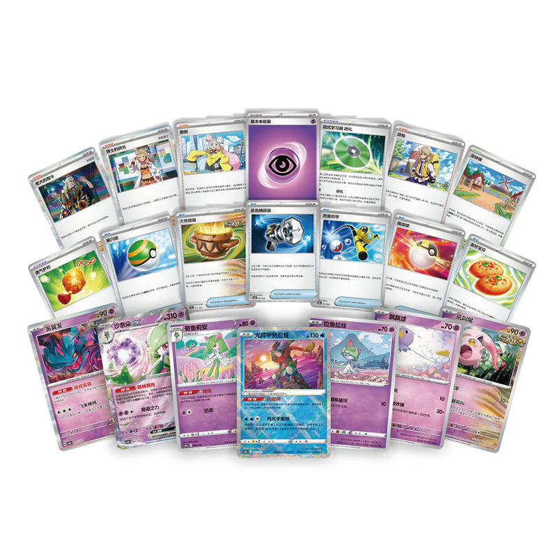 Pokemon TCG - Master Strategy Gardevoir EX Deck Building Set Collection Box (Simplified Chinese Ver.)