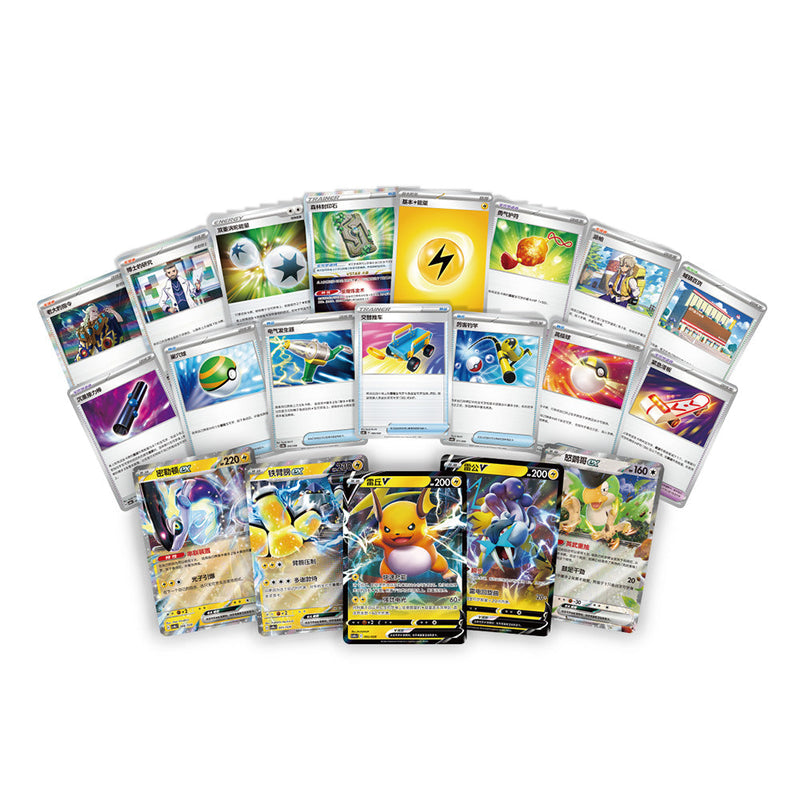Pokemon TCG - Master Strategy Miraidon EX Deck Building Set Collection Box (Simplified Chinese Ver.)