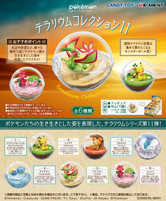 Pokemon Terrarium Collection 11 (6)