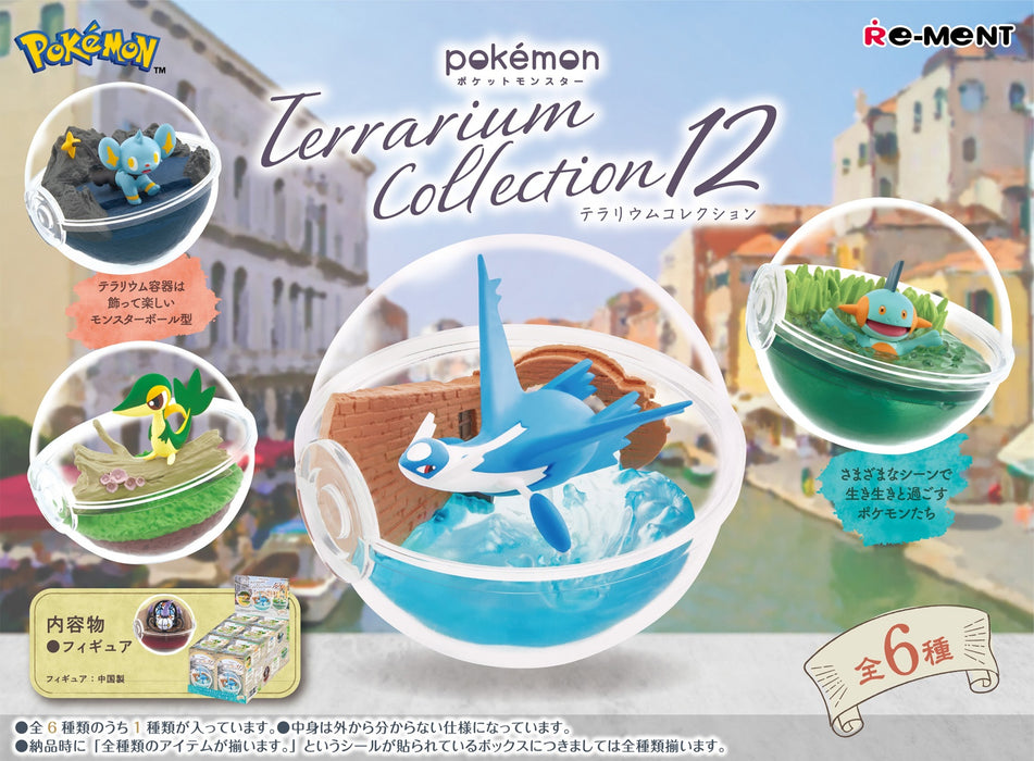 Pokemon Terrarium Collection 12 (6)