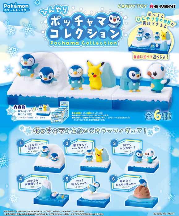 Pokemon: Cool Piplup Collection (6)