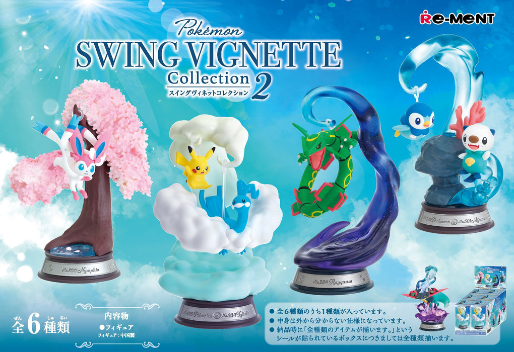 Pokemon: Swing Vignette Collection 2 (6)