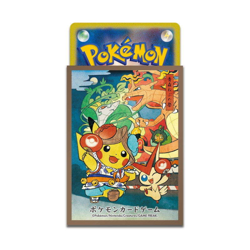 Pokemon TCG Tohoku Nebuta Festival Pikachu [Brown] Card Sleeves (Pokemon Center Exclusive)