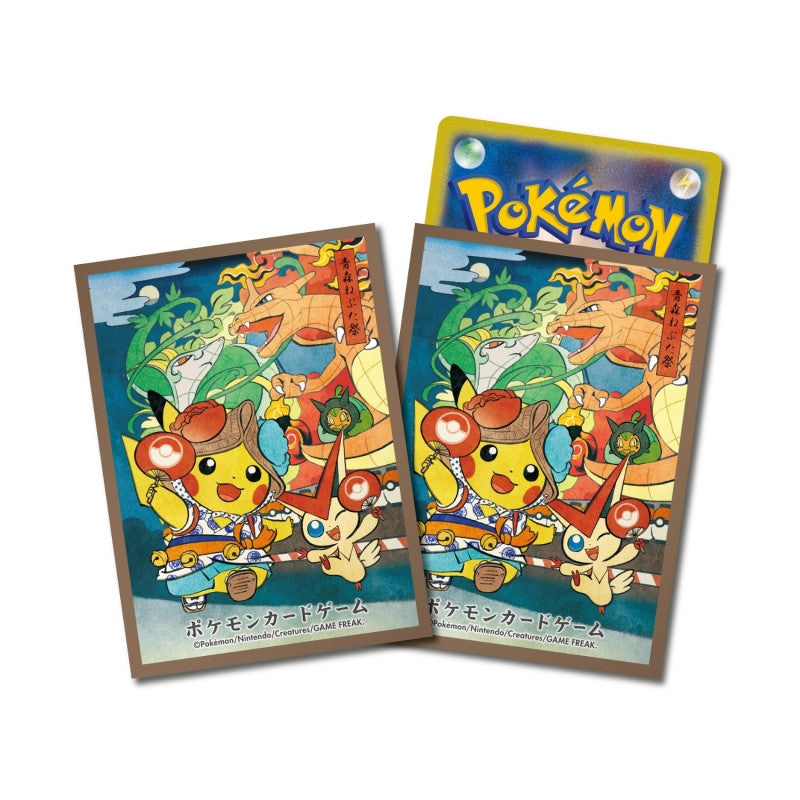 Pokemon TCG Tohoku Nebuta Festival Pikachu [Brown] Card Sleeves (Pokemon Center Exclusive)