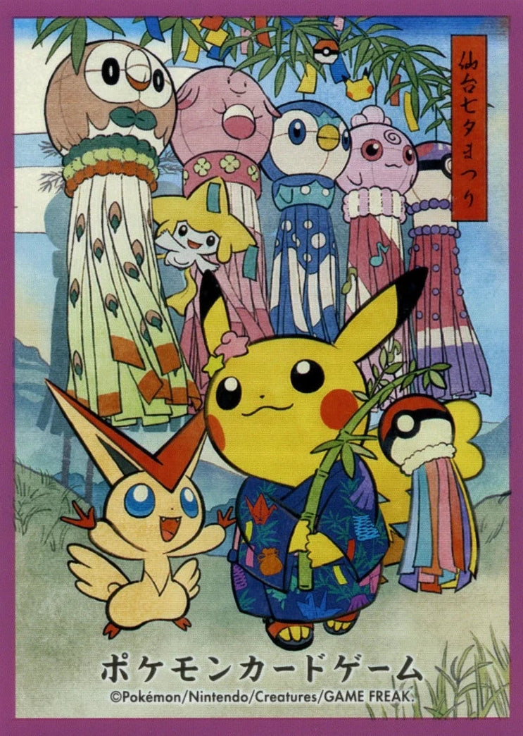 Pokemon TCG Tohoku Tanabata Festival Pikachu [Purple] Card Sleeves (Pokemon Center Exclusive)