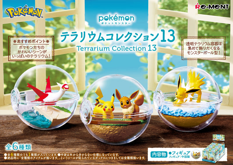 Pokemon: Terrarium Collection 13 (6)