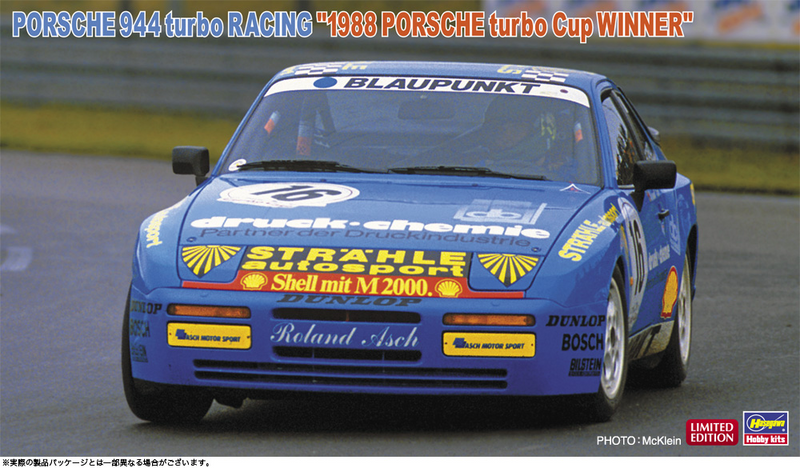 Porsche 944 Turbo Racing (1988 Porsche Turbo Cup Winner) 1/24