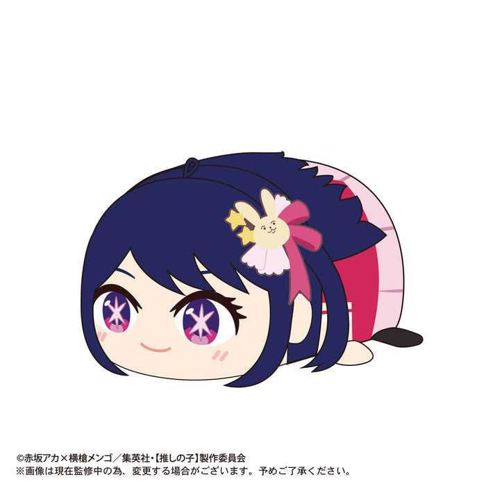 Pote Koro Mascot Plush Keychain Single Blind Box - Oshi No Ko (6)