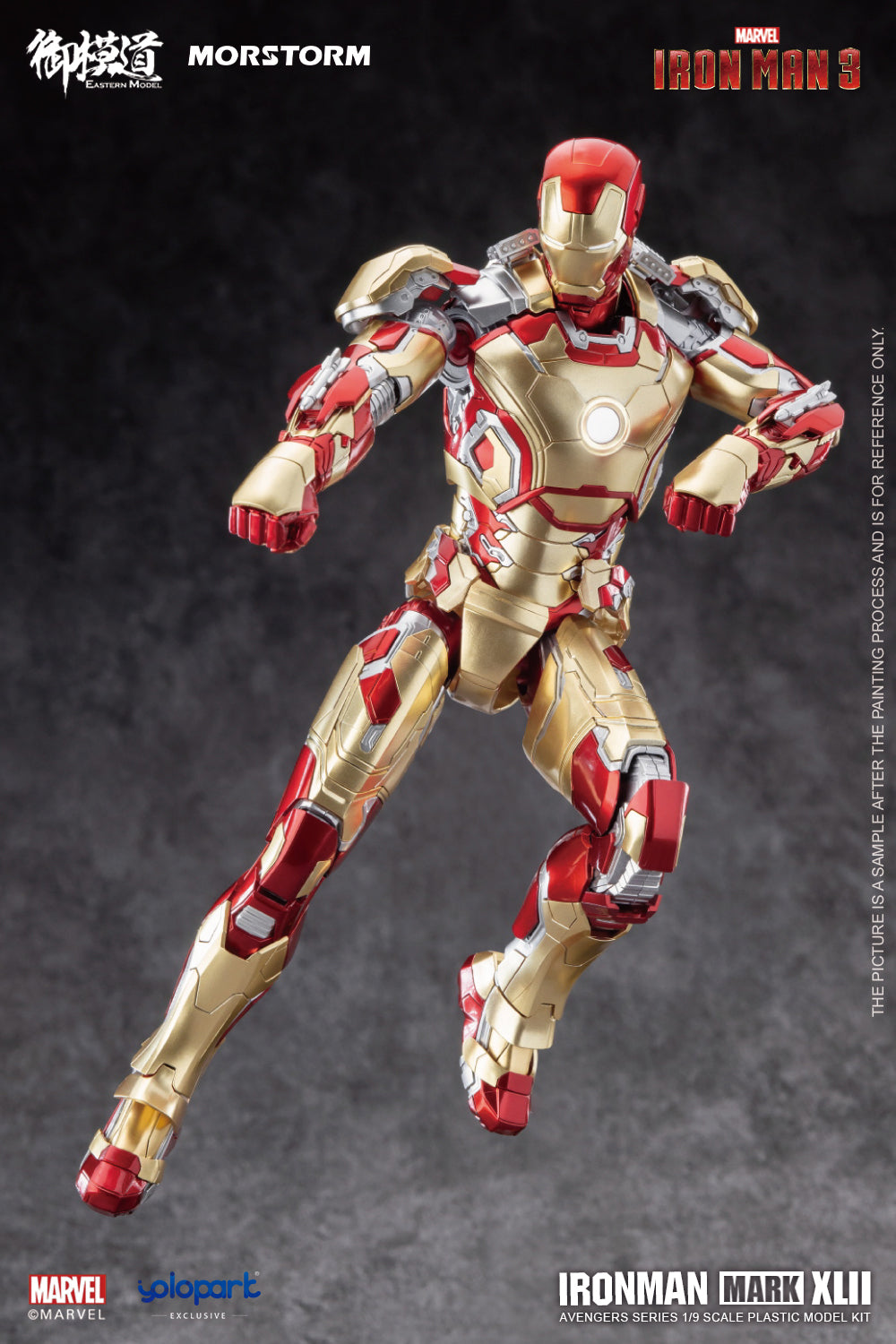 Iron Man MK 42 / Mark XLII 1/9 — Panda Hobby