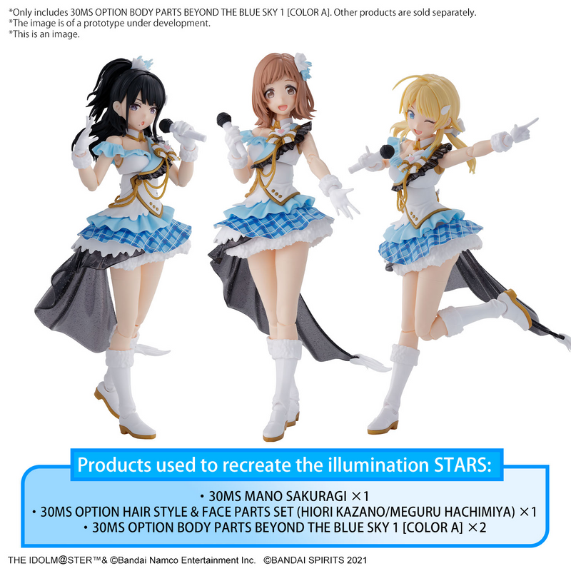 30MS Option Body Parts Beyond The Blue Sky 1 [Color A] - The Idolmaster