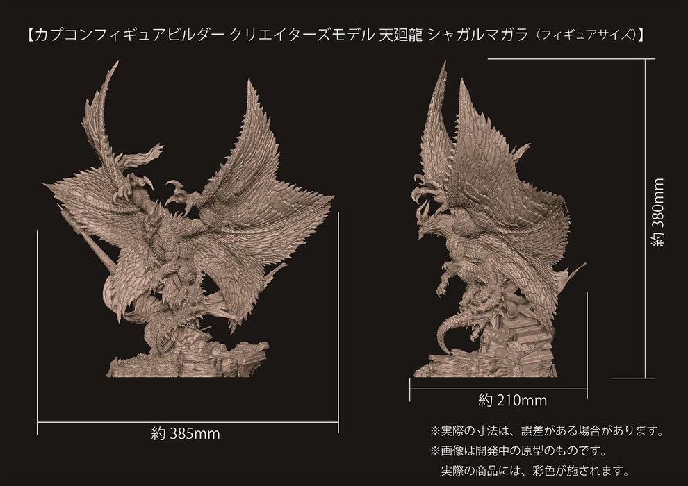 Capcom Figure Builder Creator's Model - Shagaru Magala - Monster Hunter