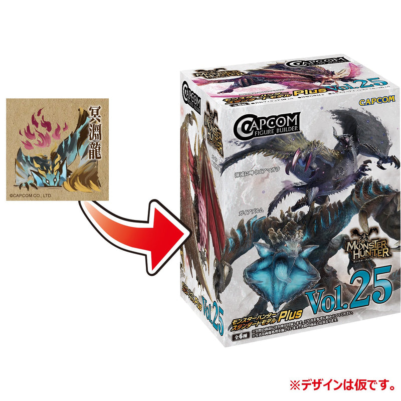Capcom Figure Builder Monster Hunter Standard Model Plus Vol.25 - Single Blind Box