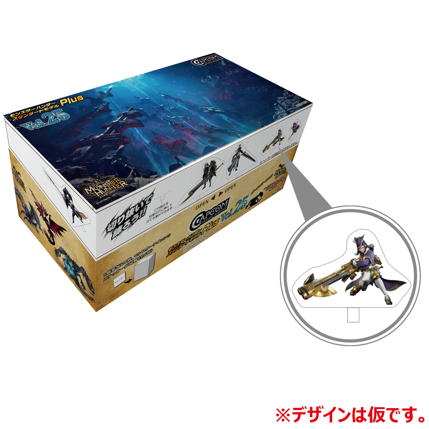 Capcom Figure Builder Monster Hunter Standard Model Plus Vol.25 - Sing ...