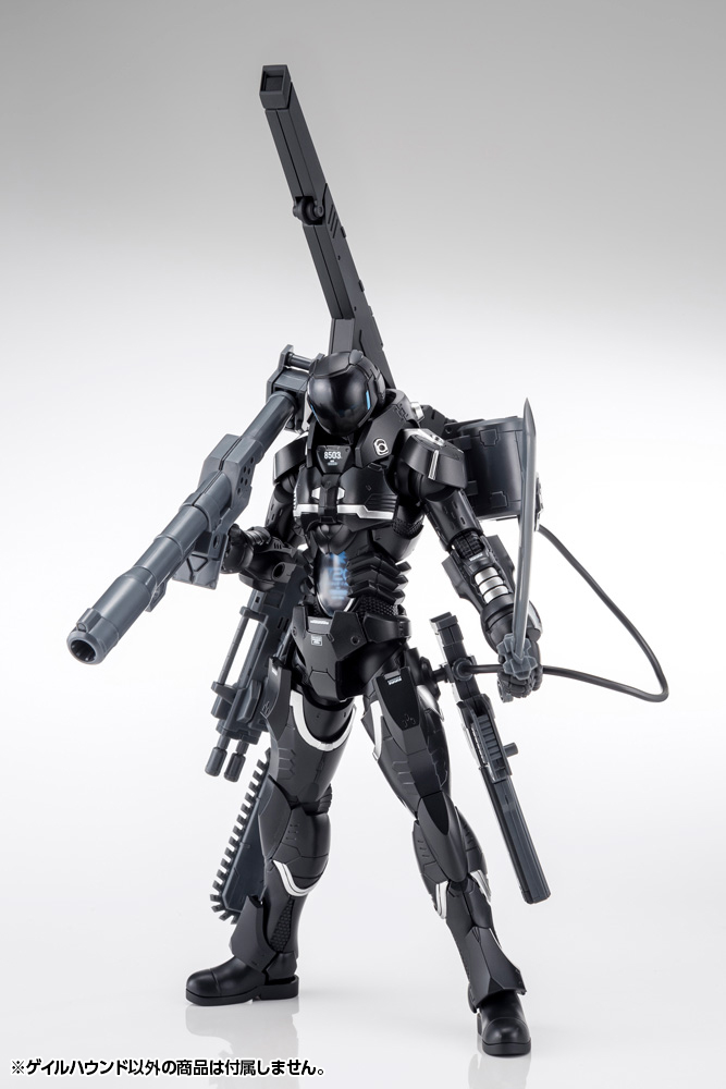 Gale Hound - Titanomachia 1/12